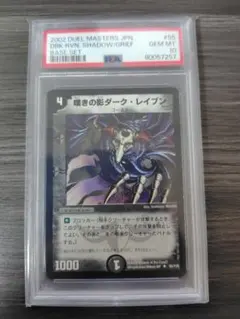 ブルーアーカイブ 銀鏡イオリ (水着) SP PSA10 ヴァイス - メルカリ