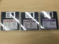 Item thumbnail for item f52532e3-f641-433d-b3fb-838021d9a359