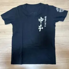 2026年最新】蒙古タンメン中本 tシャツの人気アイテム - メルカリ
