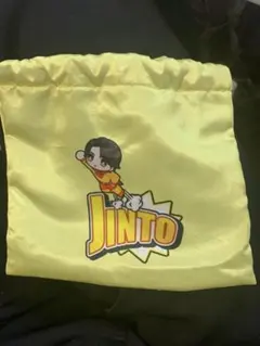 M!LK吉田仁人 HERO ツルツルで心地よい巾着