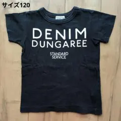 DENIM DUNGAREE　Tシャツ　サイズ120cm　デニムダンガリーのサムネイル