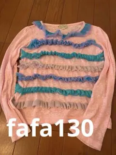 fafa フリル付き長袖カットソー 130