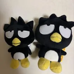 バッドばつ丸 ぬいぐるみ 2点セット