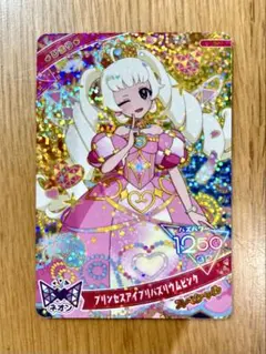 ハッピーセット ひみつのアイプリ プリンセスアイプリバズリウムピンク ひまり