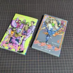 ジョジョリオン 7巻 8巻 セット