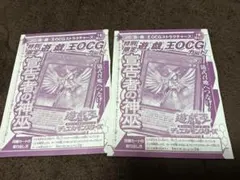 2026年最新】宣告者の神巫の人気アイテム - メルカリ