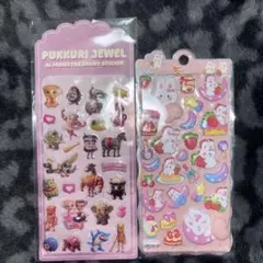 AIモンスター、ウサギのおしりシールセット♡♡