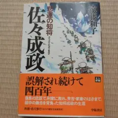 目立った傷や汚れはありませんが、紙の黄ばみは出ています。 よろしくお願いします