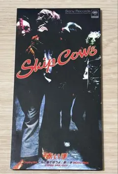 限定7CDボックス】デュアン・オールマン スカイドッグ - メルカリ