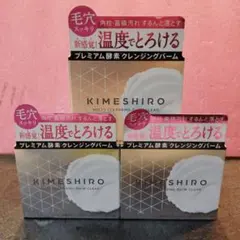 L216 キメシロ メルティ クレンジングバーム 90g ×3のサムネイル
