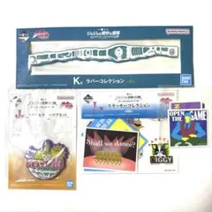 一番くじ　ジョジョの奇妙な冒険