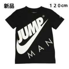 ✨新品✨ジョーダン JORDAN ナイキ キッズ Tシャツ 120のサムネイル