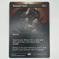 2026年最新】demonic tutorの人気アイテム - メルカリ