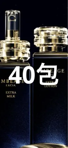 2025年最新】アルビオンアンベアージュ乳液の人気アイテム - メルカリ