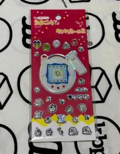 セリア　たまごっちキラキラシール2