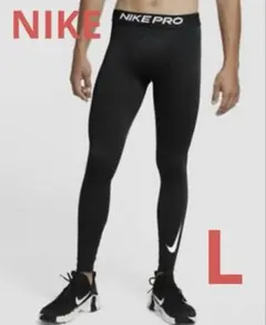 NIKE PRO ウォーム タイツ レギンスメンズ 完売品 新品 L