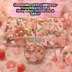 国内作家 nene様 unichoco様 5点セット - メルカリ