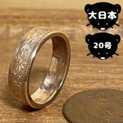 豆太郎様 リクエスト 2点 まとめ商品