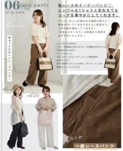 パンツ【しまむら】