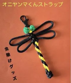 Item thumbnail for item 16946205-6ea8-440a-8372-9da2dc316564