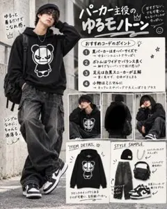 HIPANDA ハイパンダ フーディー パーカー