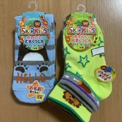⑤SKIPKIDS☆かわいい丈夫くつした/たのしい知育くつした 計6足!!
