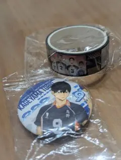 くら寿司　びっくらポン 影山飛雄 缶バッジとマスキングセット