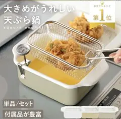 COOK-X ホーロー鍋 深型 蓋がフライパンに シリコン蓋付き 無水調理可能 COOK-X ホーロー鍋 深型 蓋がフライパンに シリコン蓋付き 無水調理
