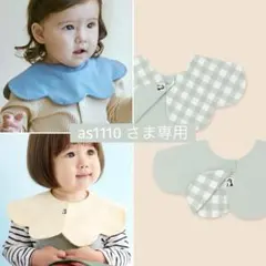 【as1110 さま専用】konny コニー スタイ 春色 新色 人気 3枚