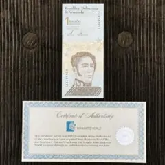 ベネズエラ　1枚　100万ボリバル・ソベラノ　紙幣　未使用　ハイパーインフレ