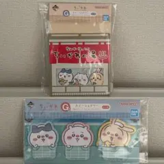 ちいかわ 一番くじ なんかほっこりちいかわの湯 G賞 ステーショナリー