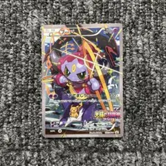 2025年最新】光輪の超魔神フーパの人気アイテム - メルカリ