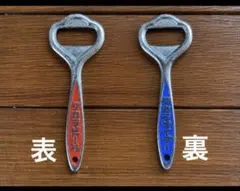 ニッポンビール　日本麦酒株式会社　ピッチャー　当時物　昭和レトロ 訳あり｠ ニッポンビール 日本麦酒株式会社 ピッチャー 当時物 昭和