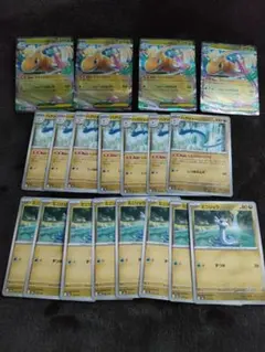 メガカイリューex RR 進化ライン