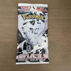 専用