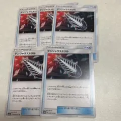 デンジャラスドリル 5枚 Bレギュレーションのサムネイル