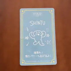 TWS シニュ 新規入会特典 ステッカー