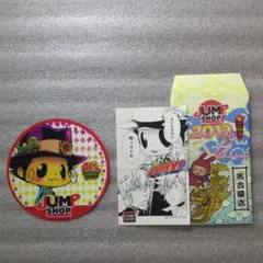 リボーン JUMP SHOP コースター ＆ スッテカー 2点セット