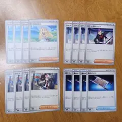 ポケモンカード トウコ リーリエの決心 ラムダ　夜のタンカ　まとめ