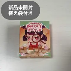Mellojoy メロジョイ ミニランド 新品未開封 ⑫ - メルカリ