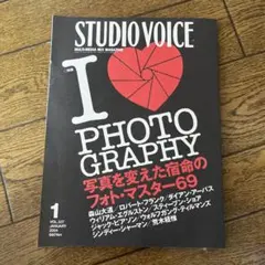 2026年最新】STUDIO VOICE vol.410の人気アイテム - メルカリ