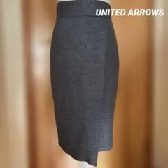 ユナイテッドアローズ ウール100% 巻きスカート風タイトスカート 36