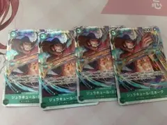 ジュラキュール・ミホーク SR ST12-003 スタートデッキ　4枚