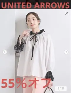 unitedarrows レース　フリル　プリーツ　ブラウスのサムネイル