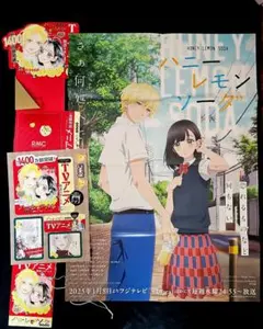 Item thumbnail for item eecf7fde-fed1-4022-8520-7800dea295ec