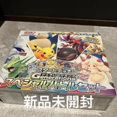 ポケモンカードゲーム スタートデッキ ジェネレーションズ スペシャルバトルセットのサムネイル