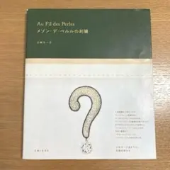 Item thumbnail for item 6a583fd5-777d-43bd-9da5-0f69eeaab9c6