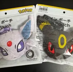 ファミマ限定　ブラッキー　エーフィ　3wayタオル ポーチ　2個セット　ポケモン
