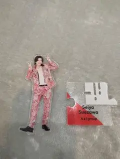 末澤誠也 Aぇ! group アクリルスタンド