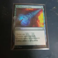 MTG マナ吸収/Mana Drain 英語版 [2X2] - メルカリ